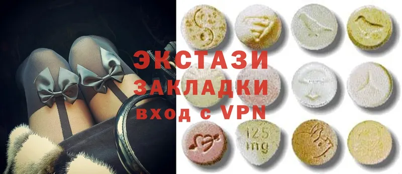 Ecstasy louis Vuitton  магазин  наркотиков  Кирсанов 