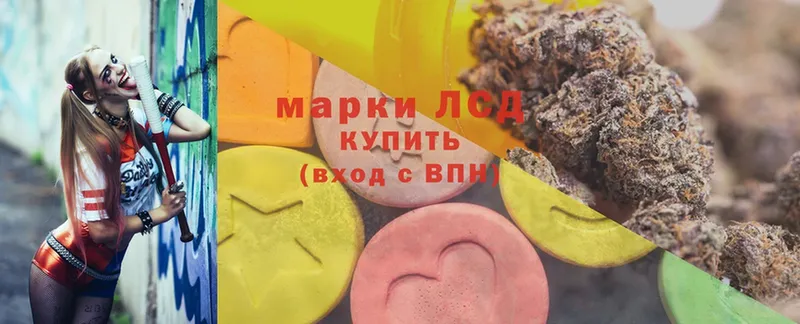 ЛСД экстази ecstasy  купить наркотик  блэк спрут как зайти  Кирсанов 